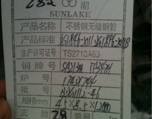 国际标准锅炉管\50.8\11.5\SA213TP347H