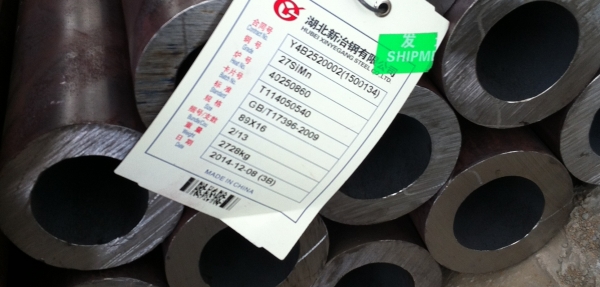 12Cr1MoV合金钢管