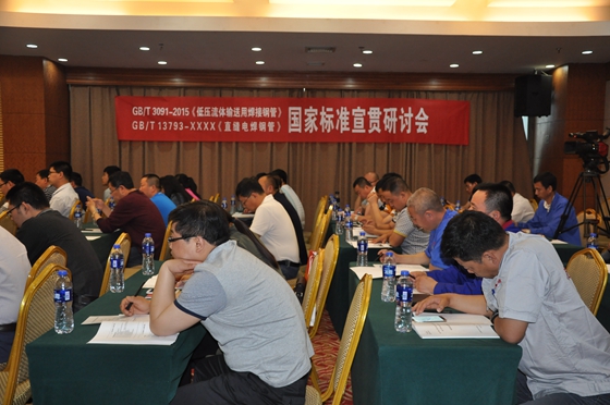 GB/T 3091-2015《低压流体输送用焊接钢管》