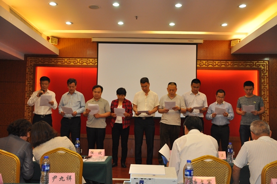 GB/T 13793-201×国家标准宣贯研讨会