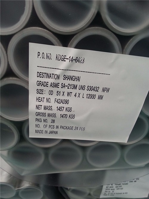 高压无缝钢管_SA213-SUPER304H-SB_44.5×7mm_GB/T5310