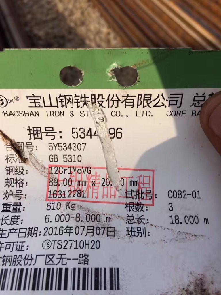 SA-210C水冷壁直管(内螺纹管)