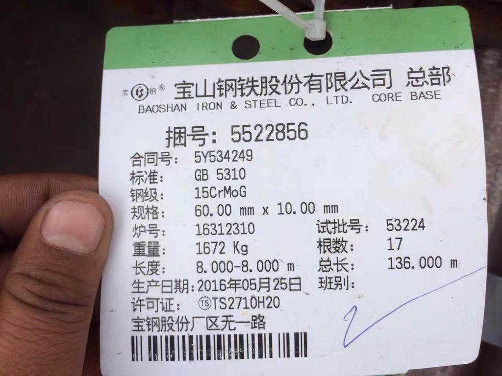 SA-210C水冷壁直管(内螺纹管)