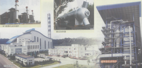 杭州锅炉厂