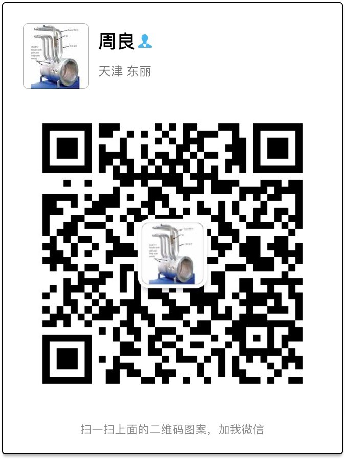 锅炉、石化行业用高压无缝钢管合格供应商