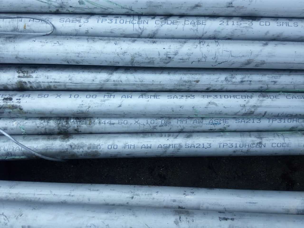 SA-213TP310HCbN不锈钢管
