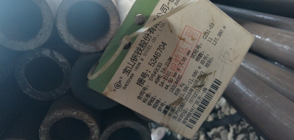 大唐绥化热电厂