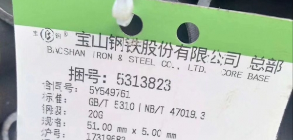 粤电集团湛江发电厂