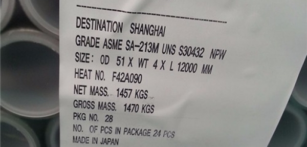 华能沁北发电厂