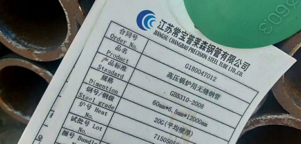 SA-213T23末级过热器管