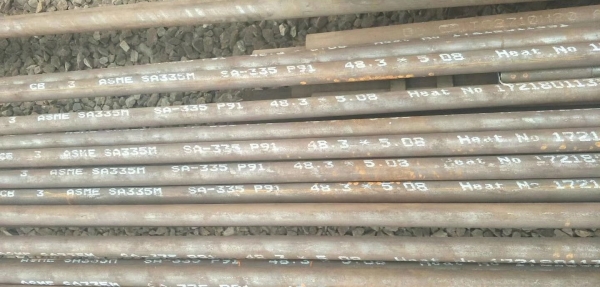 华能伊春热电厂