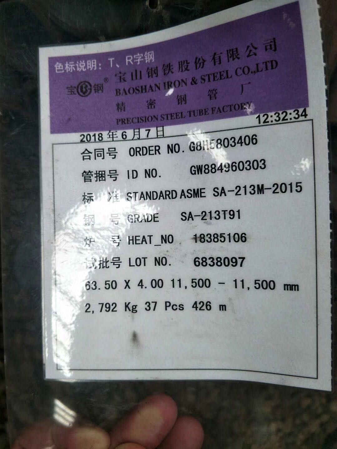 SA-213T91合金钢管