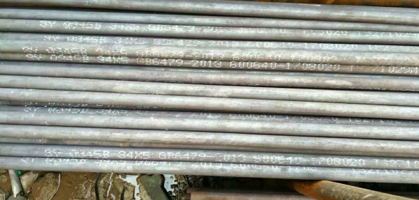 陕西××精细化工有限公司