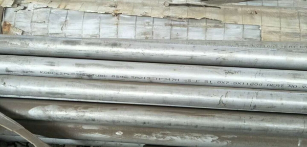 华能吉林长春热电厂