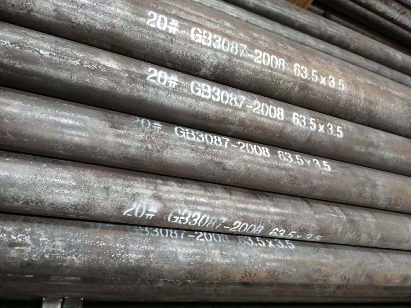 20#无缝钢管