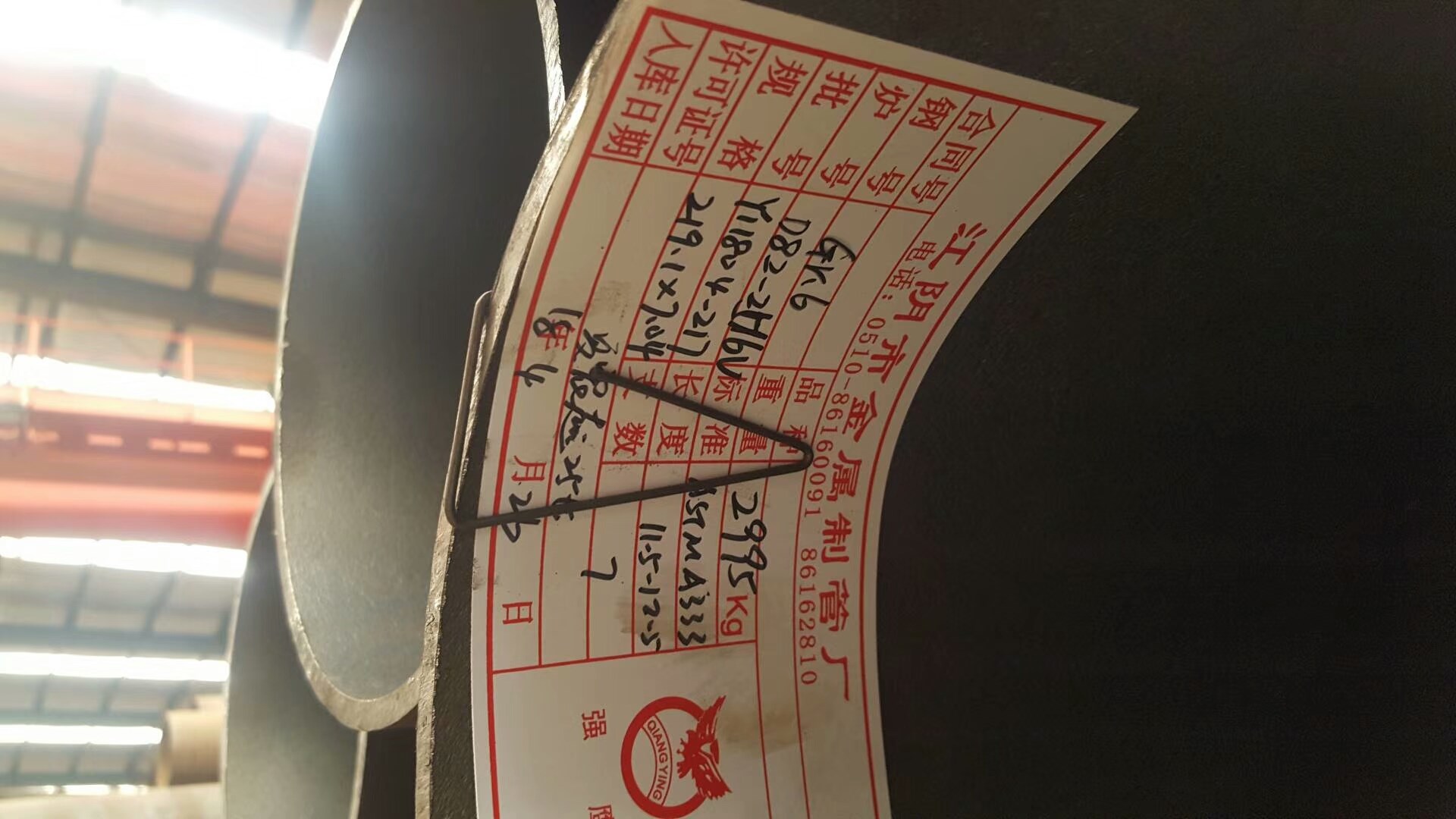 A333Gr.6低温无缝钢管