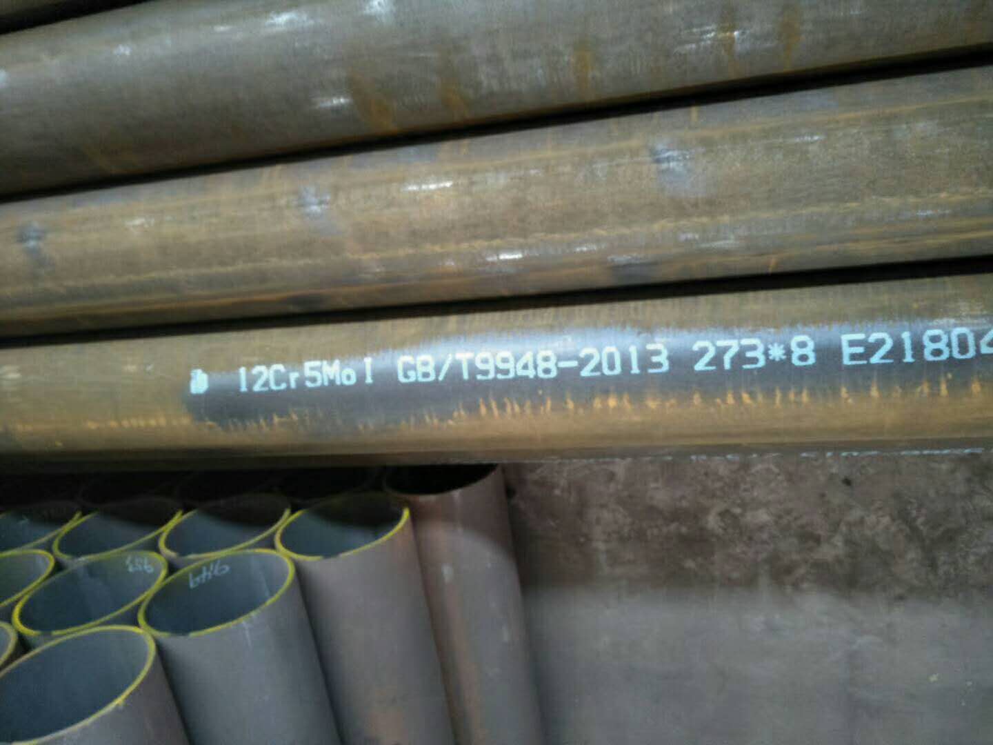 12Cr5MoI合金钢管