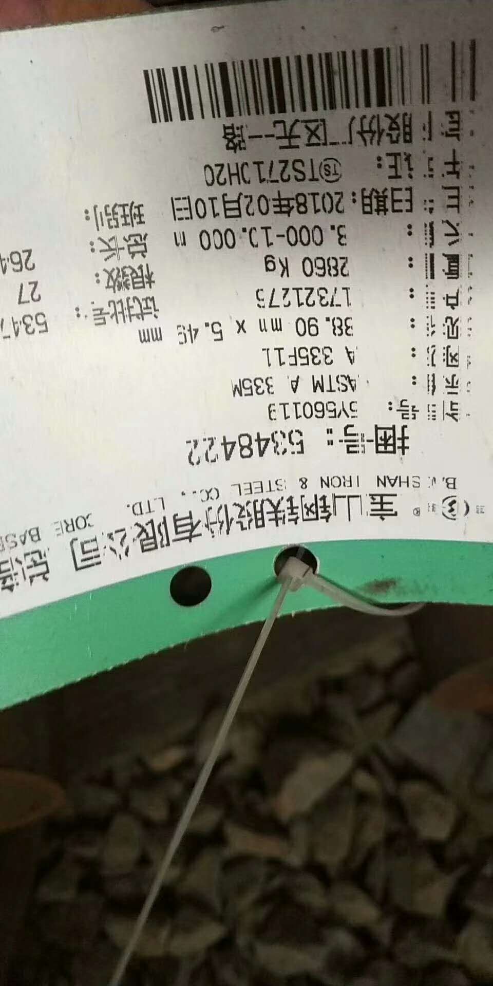 SA-335P11合金钢管