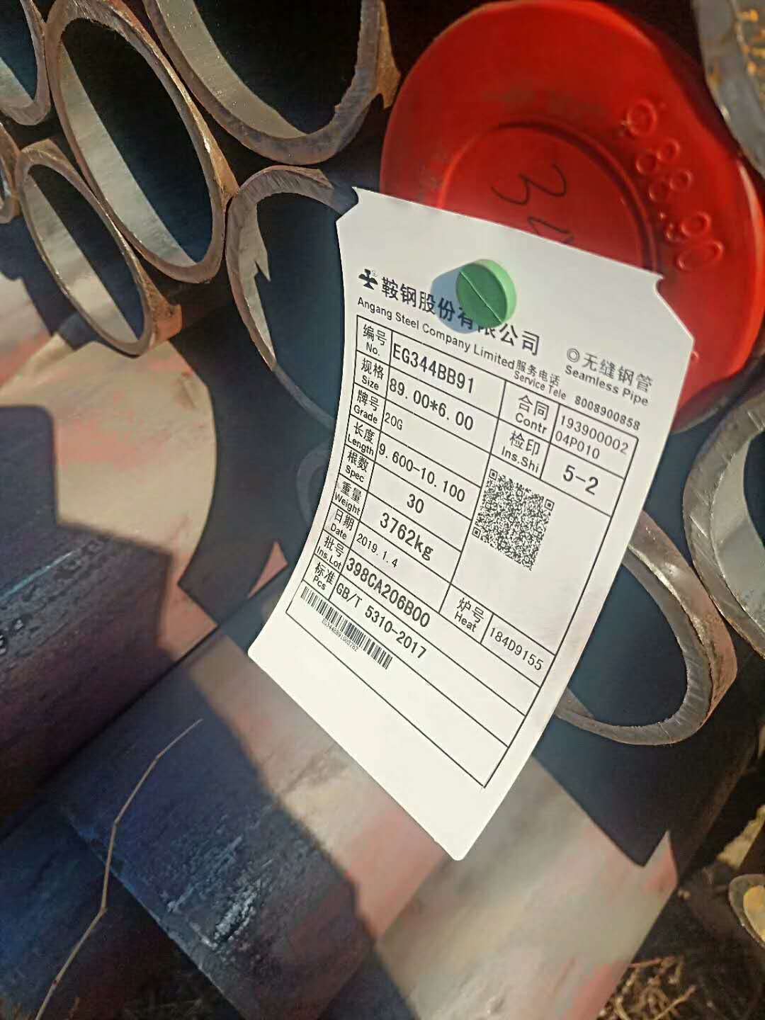 20G高压无缝钢管