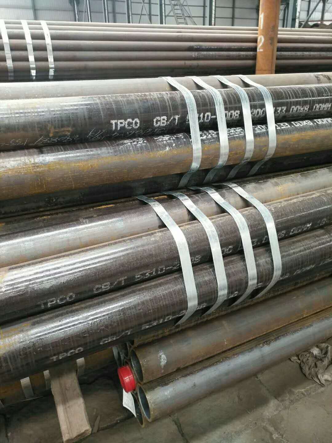 20G高压无缝钢管