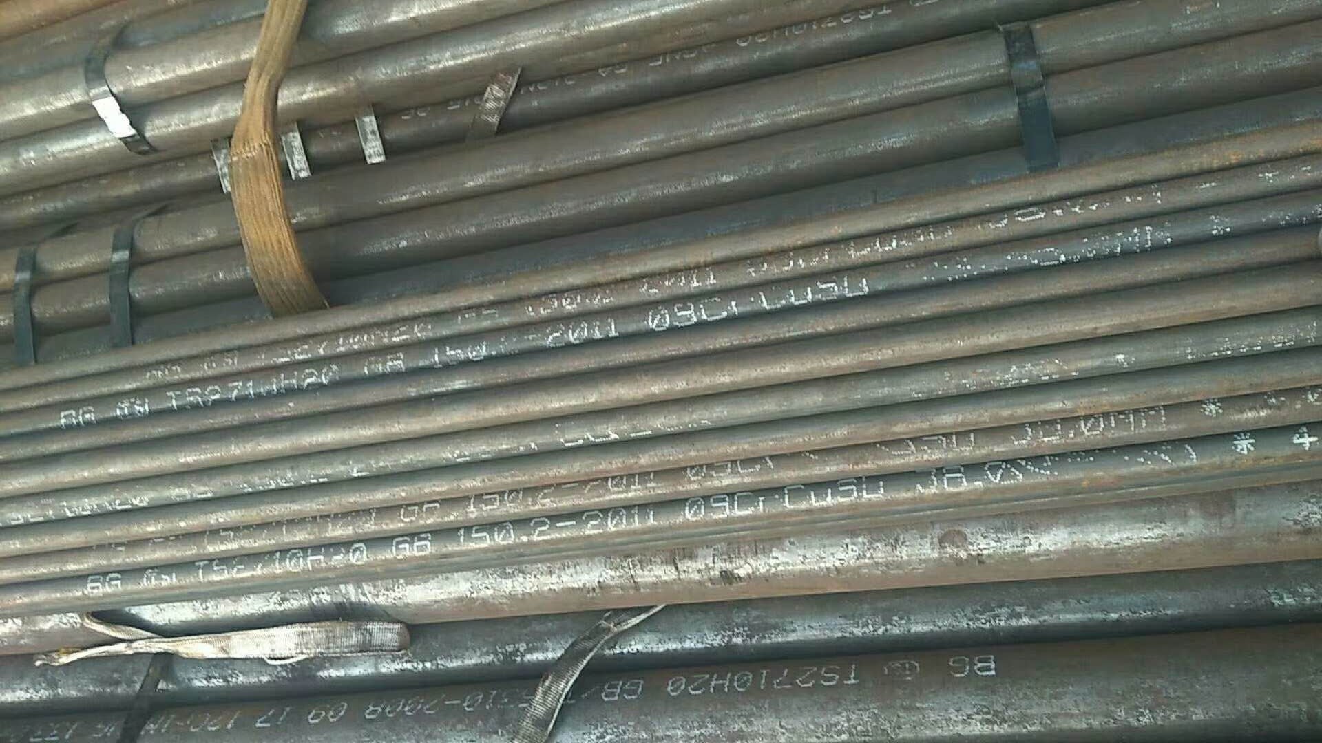 09CrCuSb无缝钢管