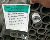 SA-210A1内螺纹直管