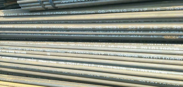 华能国际玉环电厂