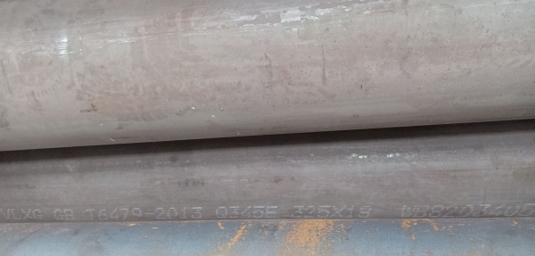 抚顺机械设备制造有限公司