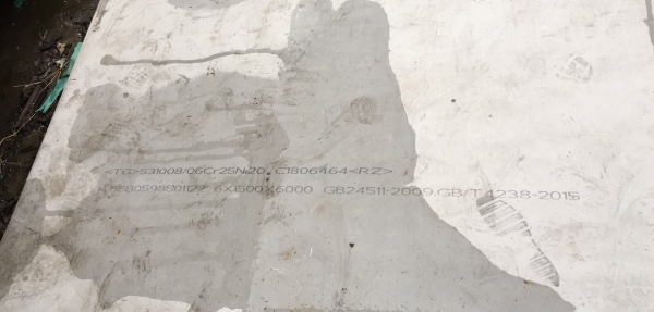 神华国能宝清煤电化有限公司