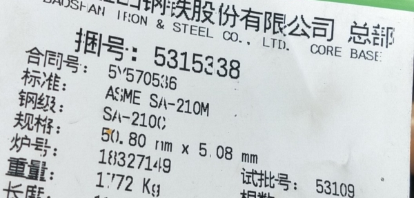 自贡××电力配件制造有限公司