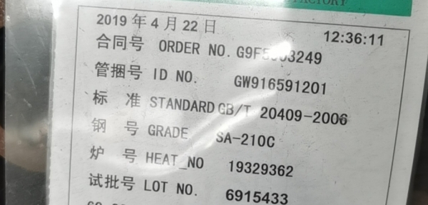 华电石家庄?；鹊绯? title=