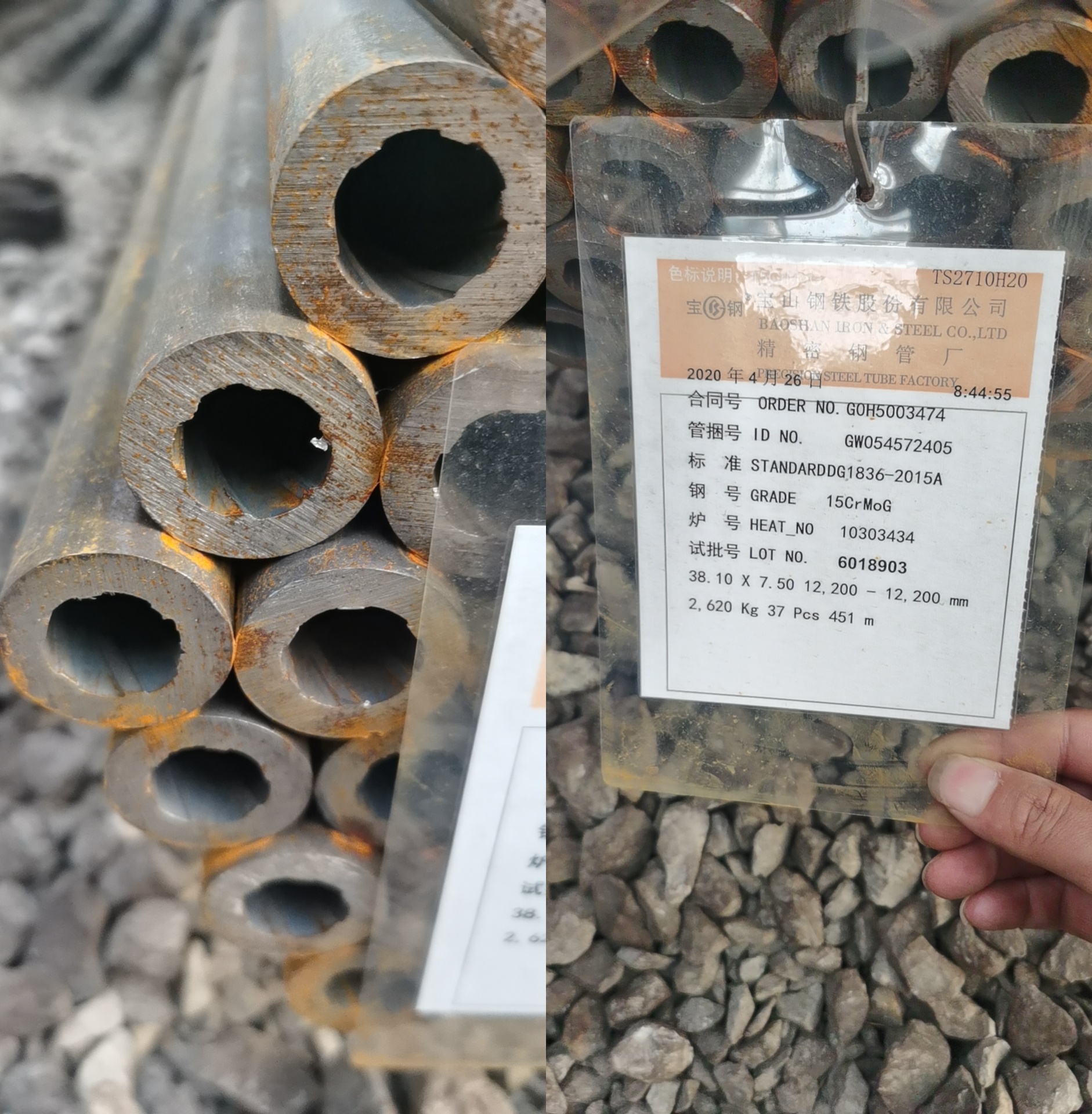 水冷壁内螺纹直管 Φ38.1×7.5 SA-213T2