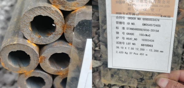 中部侧墙水冷壁膜片\Φ38.1×7.5 L=4000mm S=50.8 4根\19S1133\15CrMo