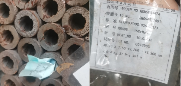 河北建投邢台热电厂