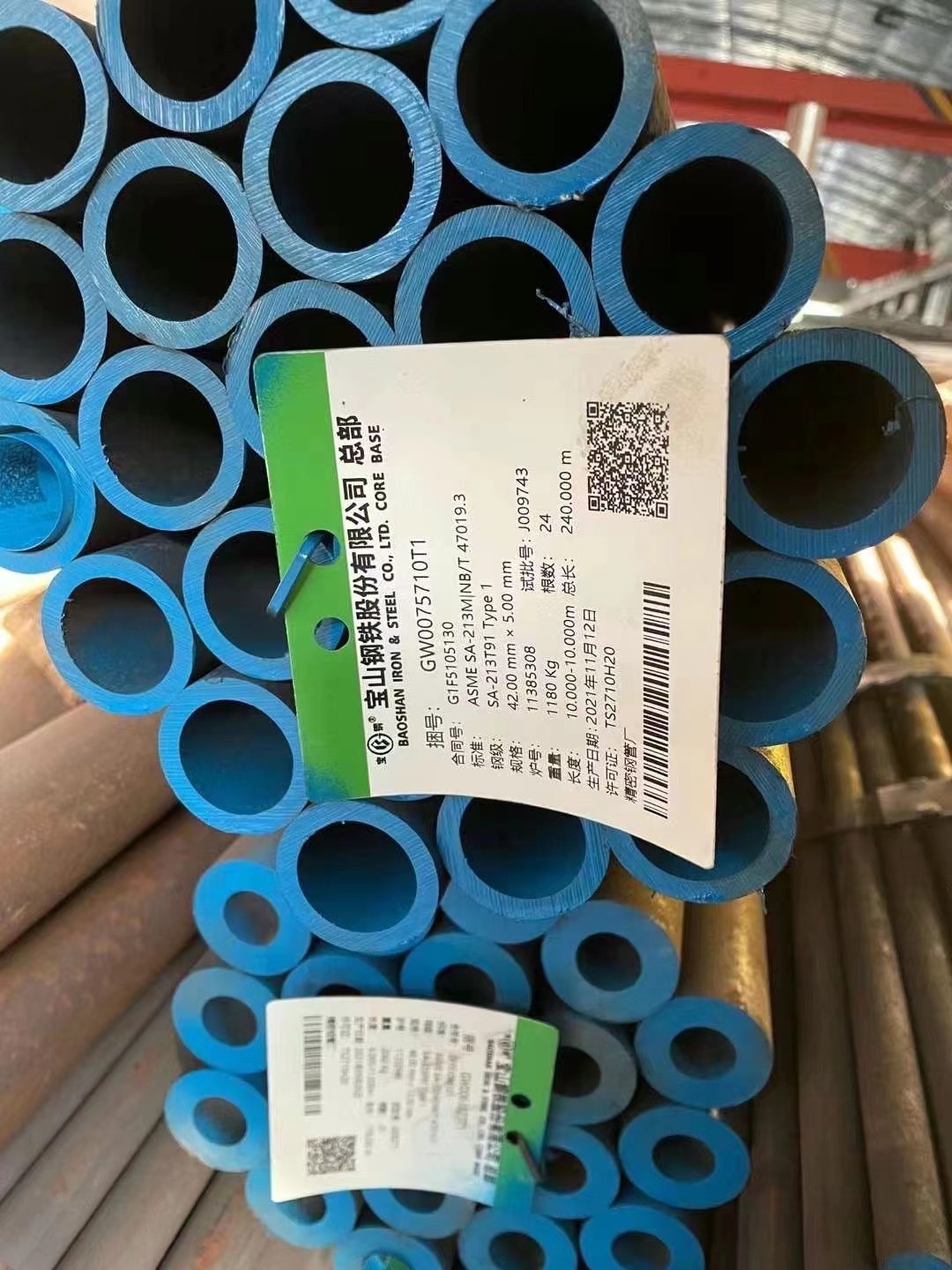 锅炉高压用热轧无缝钢管