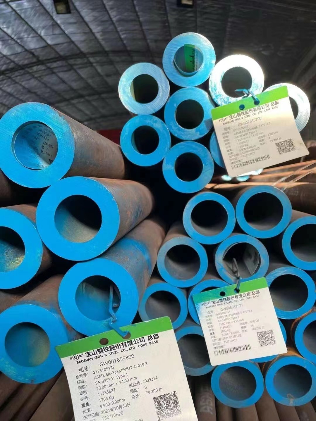 锅炉高压用热轧无缝钢管