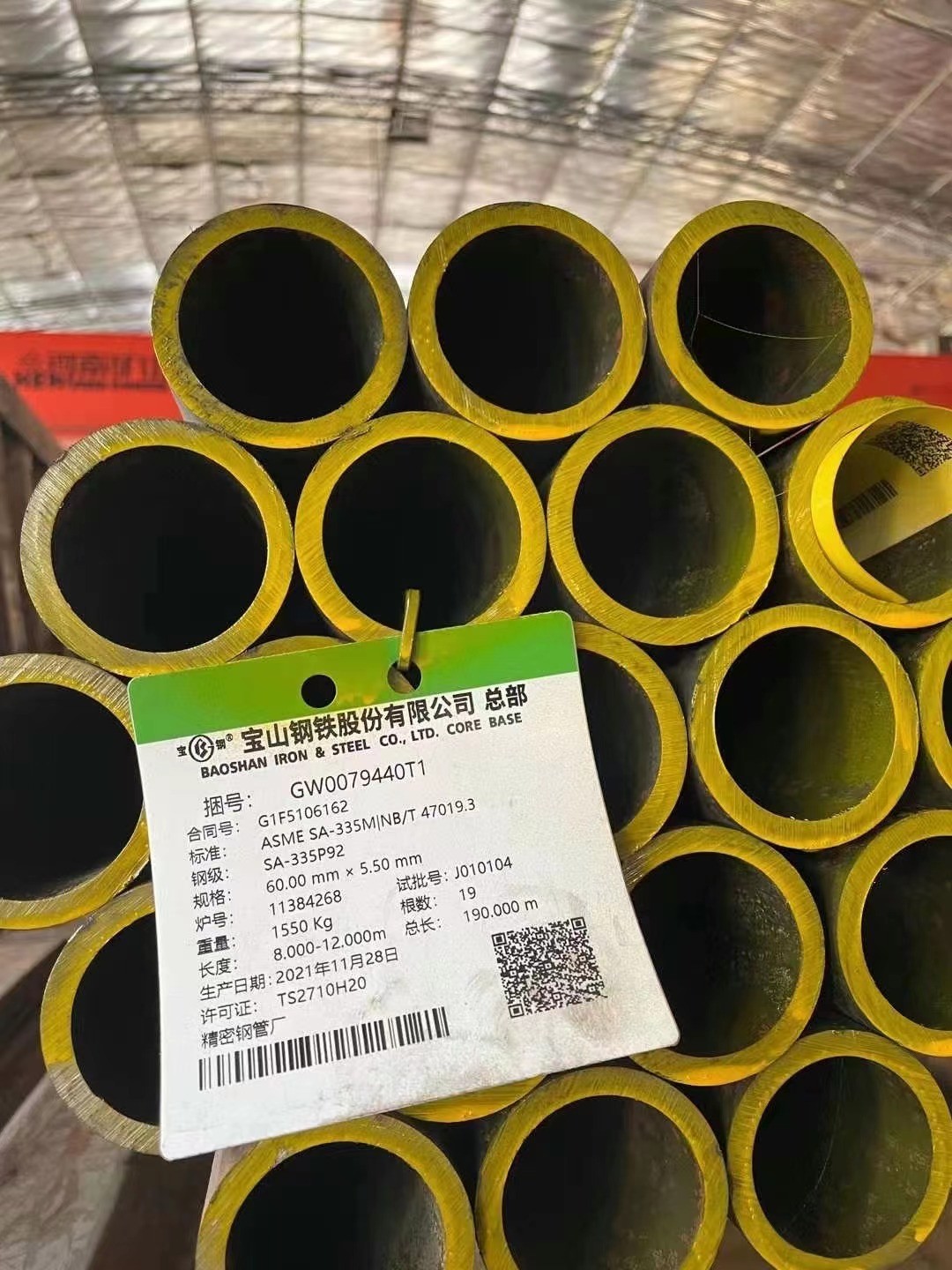 锅炉高压用热轧无缝钢管