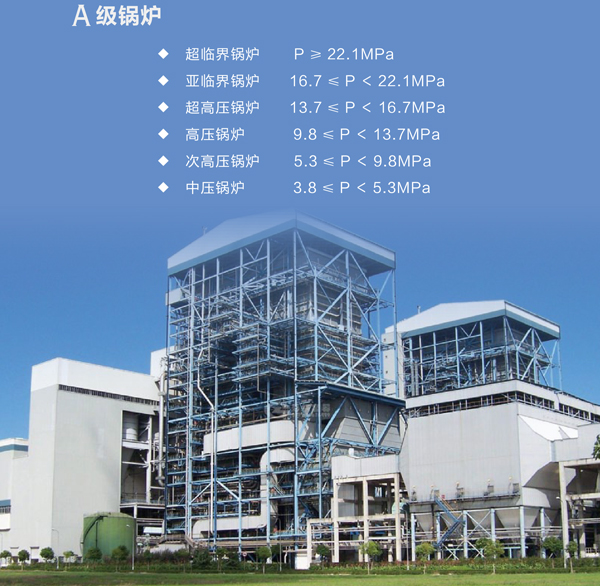 中部水冷壁管排\管子：Φ38×7.3/冷拔，L=9000mm，每排8根；鳍片：δ6×15，边排管鳍片宽度7.5mm 鳍片坡口30°\管子15CrMoG，鳍片15CrMo\GB5310