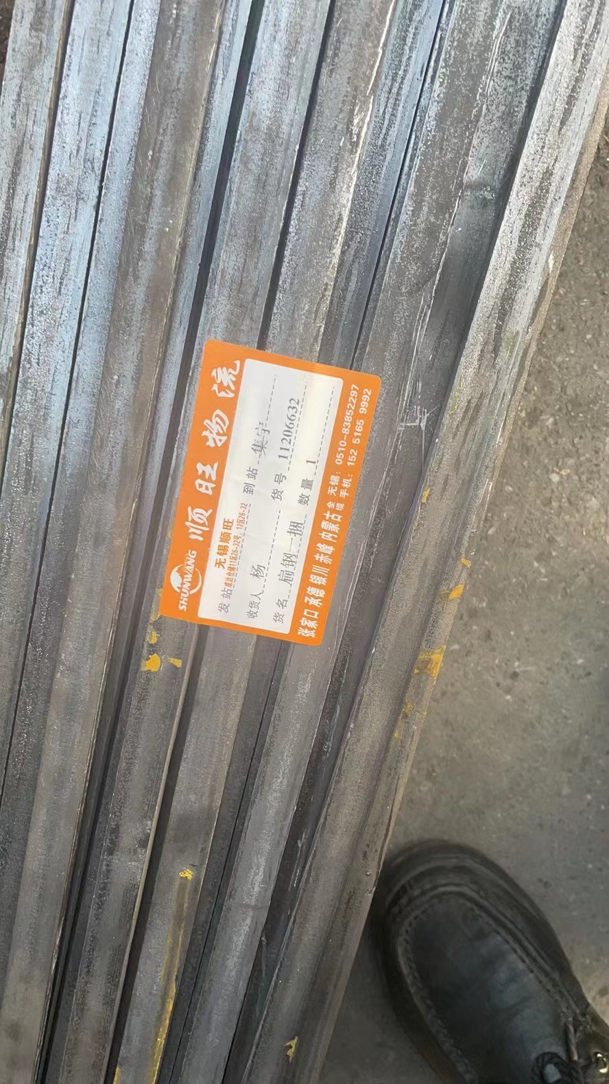 15CrMo两侧带坡口