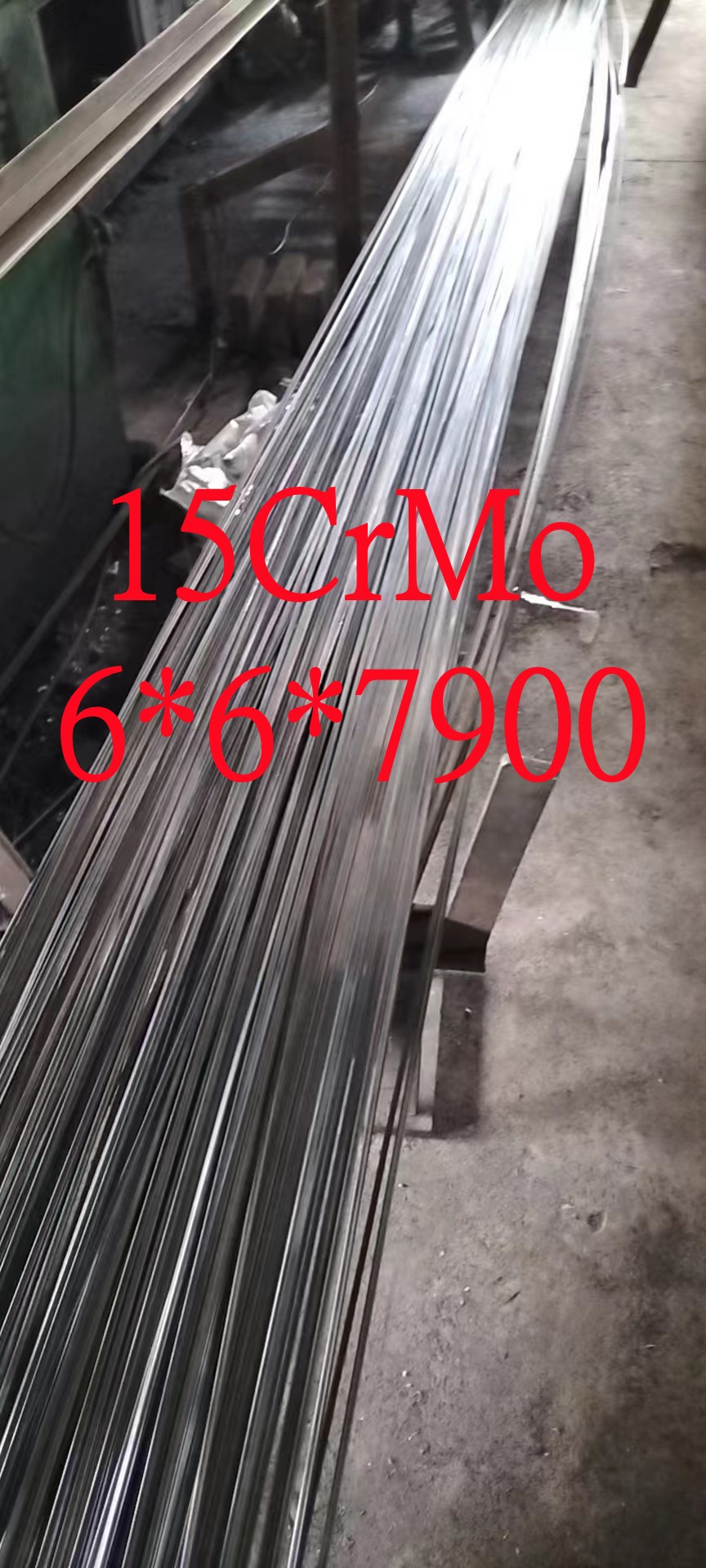 水冷壁密封鳍片|16.9×6,材质：15CrMo