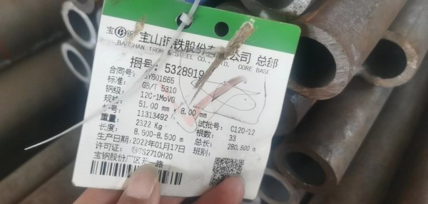 42M112\SA-210C\内螺纹\钢管尺寸Φ63.5×7.5，单根长度＞6m