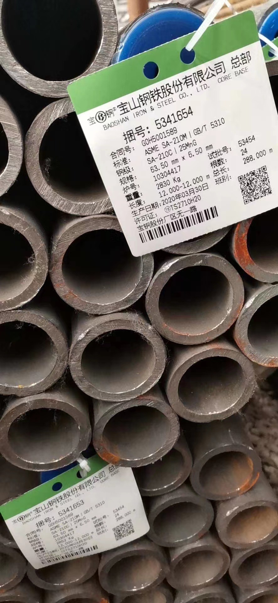 水冷壁管组\φ60×7\SA-210C