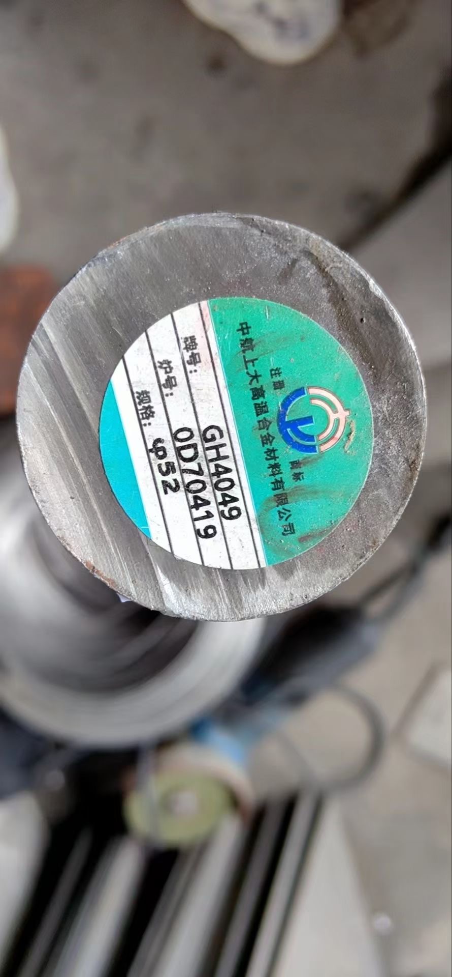 水冷壁槽型钢\55×24  L=550㎜\F002BGL003B151\15CrMo\哈尔滨锅炉厂