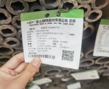 无缝钢管管屏\ф31.8×5.5 内螺纹管排 节距49.8mm 鳍片要求6.4×18mm 材质SA-213T12 长6000mm 10根一屏