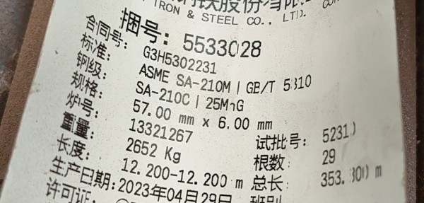 云南华电巡检司发电厂