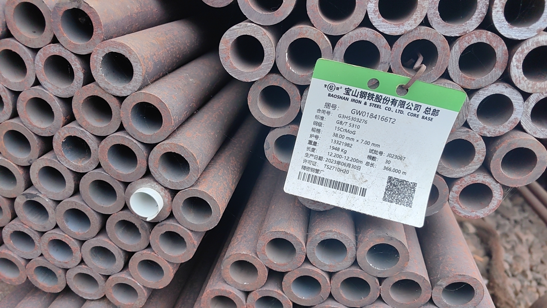 高压锅炉碳素无缝钢管\Φ60×6mm\SA-210C/ASME