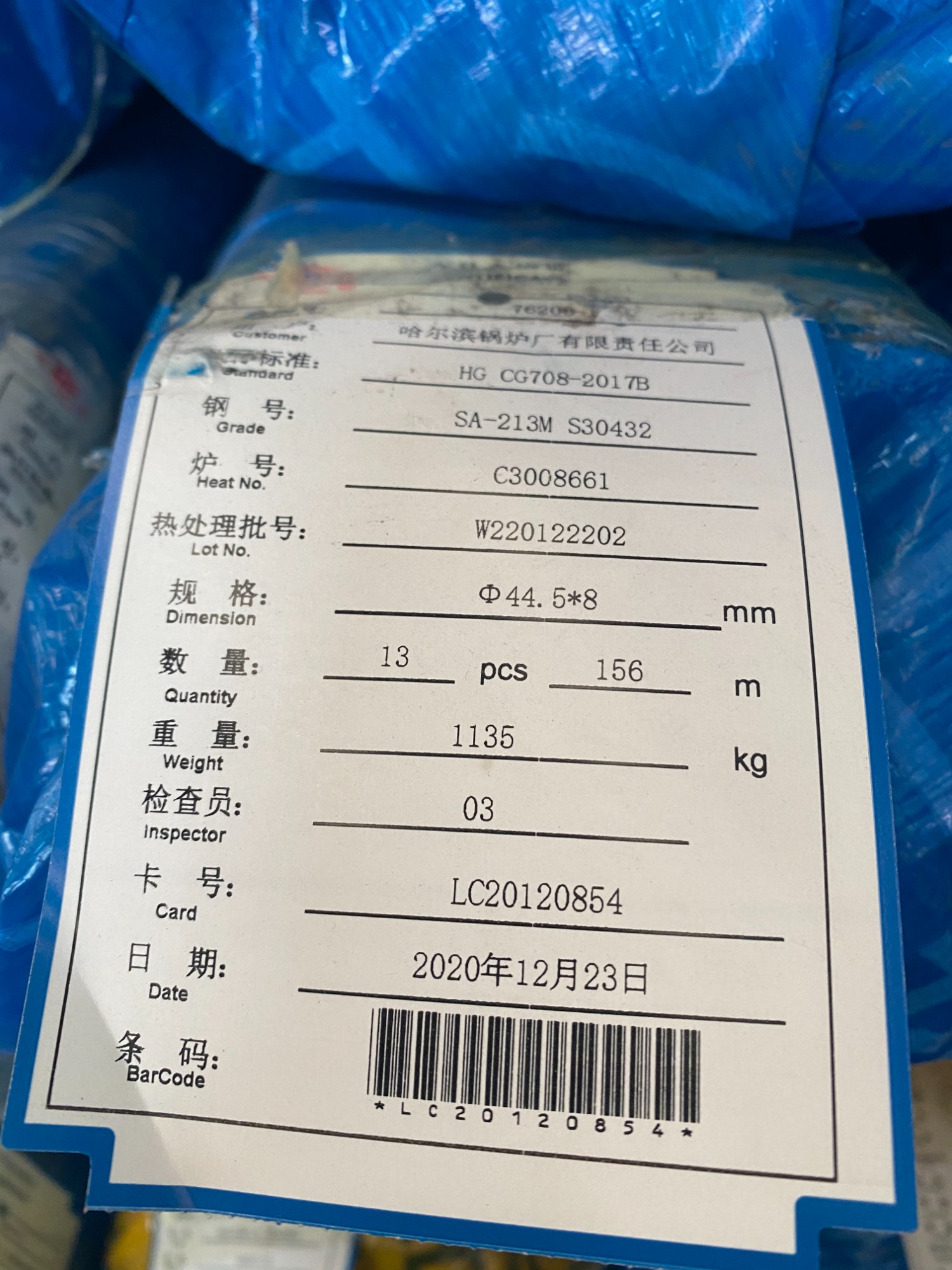 SA-213TP347HFG无缝钢管