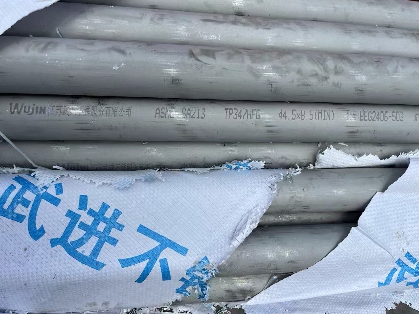 高压无缝钢管|Φ63.5×8mm|S30432|ASTM A213/A213M