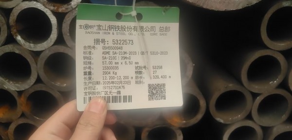 水冷壁管（内螺纹）Φ45×8.6×6000,（布风板水冷壁管）15CrMoG