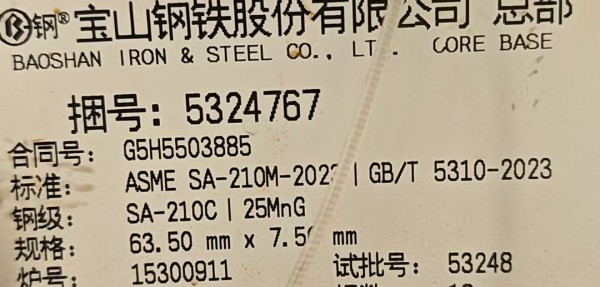 云南能投红河发电厂